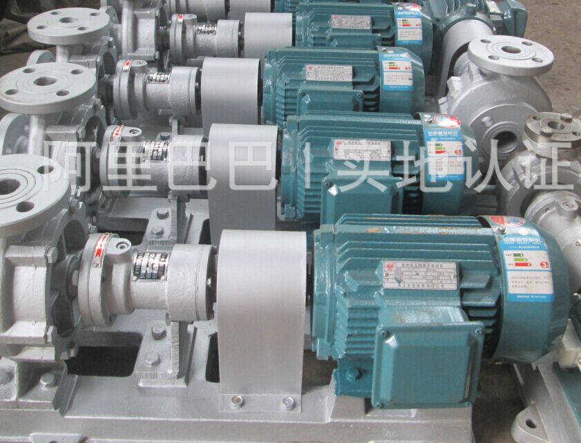 高溫導熱油泵 化工泵 耐高溫油泵RYB20-20-100